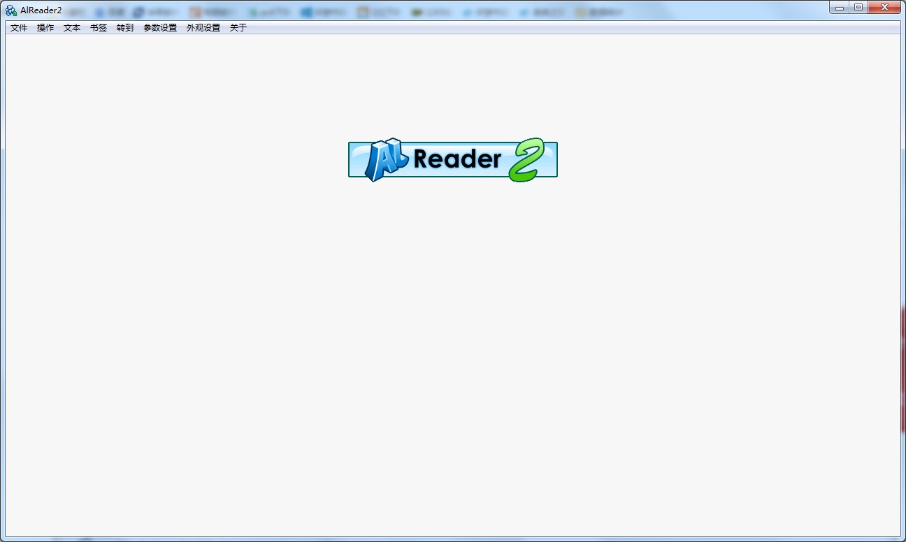 AlReader2绿色中文版