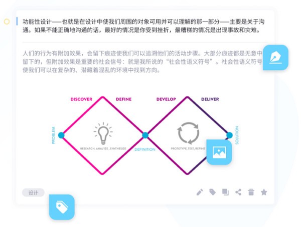 糯词笔记官方安装版