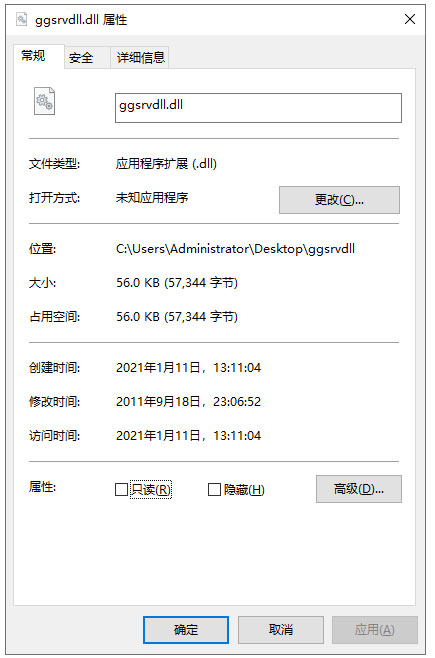 GgSrvdll.<a href=https://www.officeba.com.cn/tag/dllwenjian/ target=_blank class=infotextkey>dll文件</a> 官方版