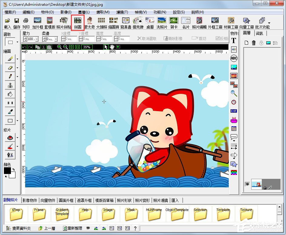 PhotoCap<a href=https://www.officeba.com.cn/tag/lvseban/ target=_blank class=infotextkey>绿色版</a>(相片批处理工具)