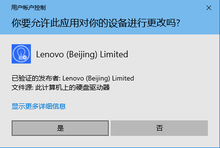 Office激活注册帐户白屏问题修复工具官方版