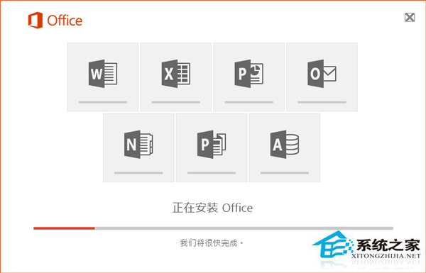 Microsoft Office 2016 简体中文安装版（Office2016）