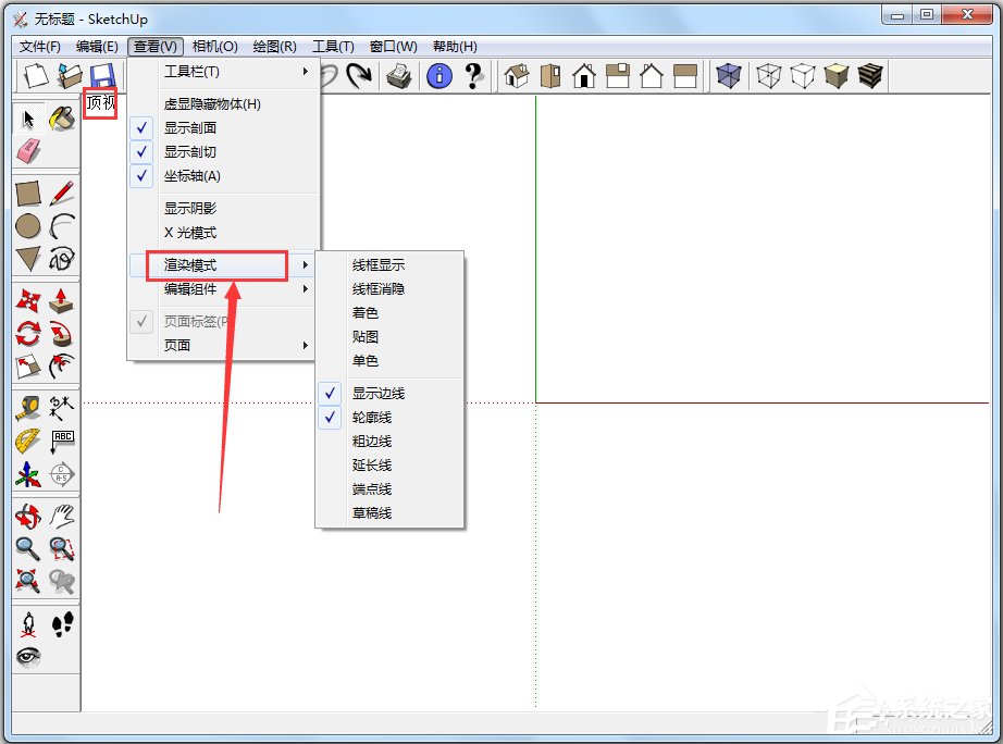 SketchUp汉化注册版(草图大师)