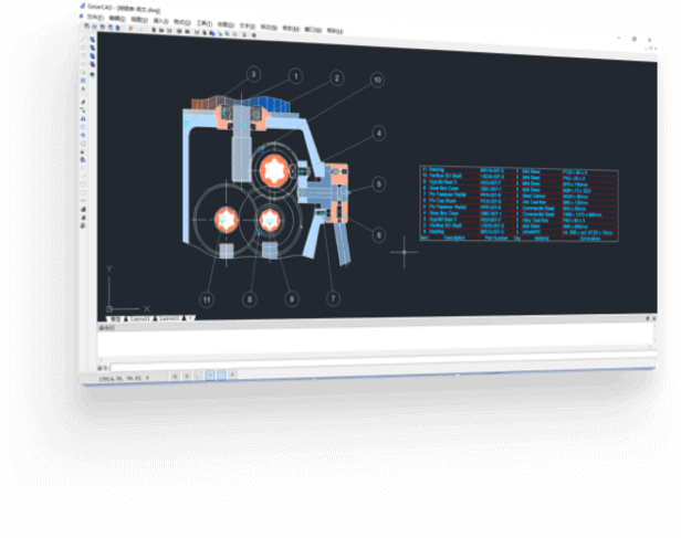 浩辰CAD2021 Linux版最新版