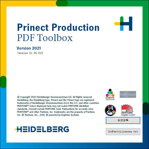 Prinect PDF Toolbox 2021中文版
