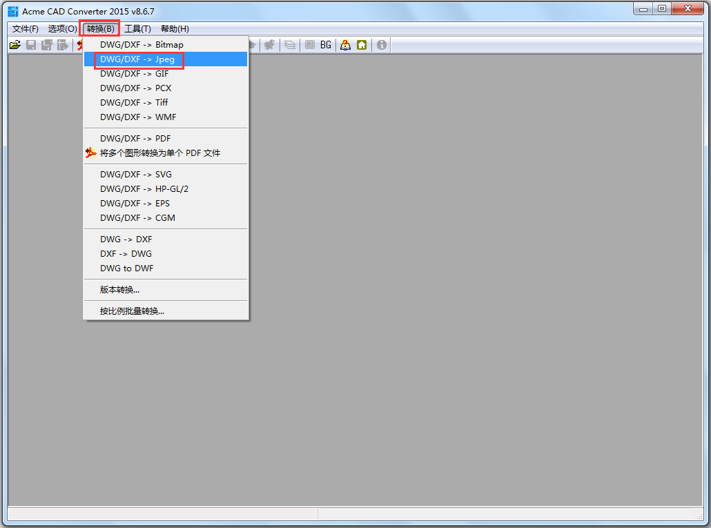 dwg trueconvert汉化破解版(dwg文件转换软件)