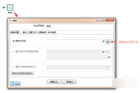Kettle官方版
