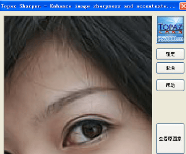 Topaz滤镜绿色汉化版(PS插件)