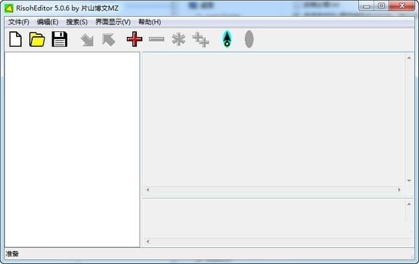RisohEditor 官方版