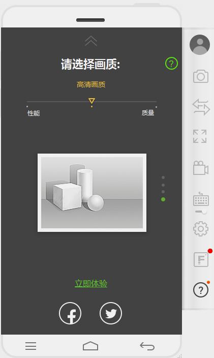 Wondershare MirrorGo（安卓手机投屏软件）多国语言安装版