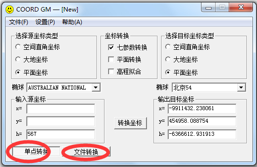 coord gm绿色版(坐标转换)