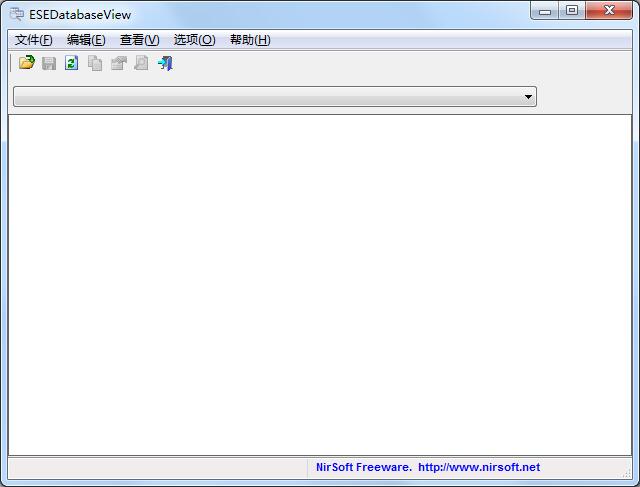 ESEDatabaseView中文绿色版(EDB文件打开工具)