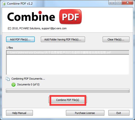 Combine PDF英文安装版