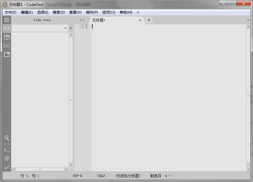 CudaText中文版(代码文本编辑器)