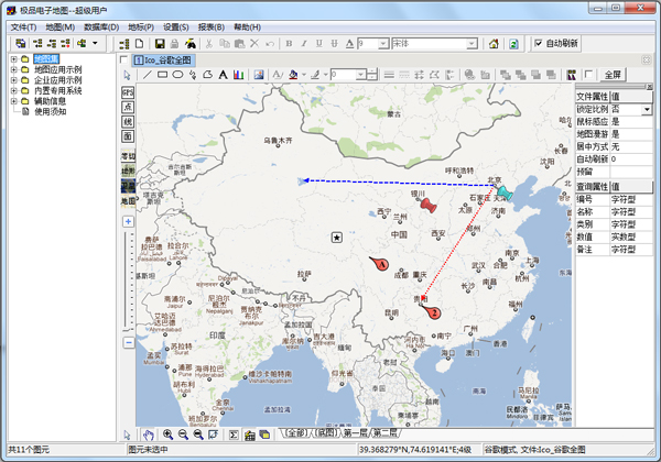 极品电子地图2016Build 606