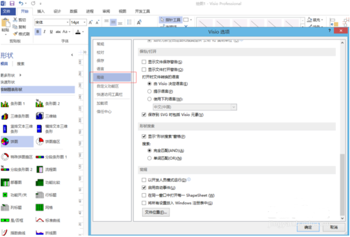 Microsoft2013 免费版