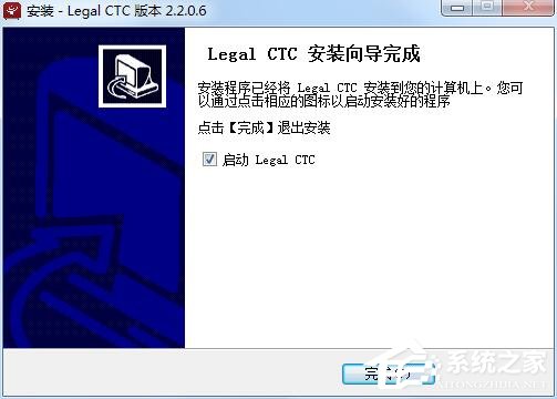 云译通法律合同版(Legal CTC)
