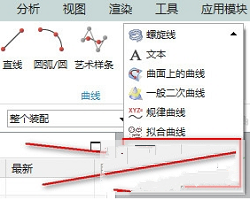 UGNX10.0 32&64 官方正式版