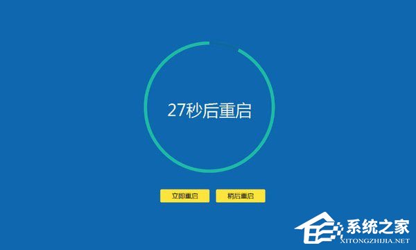 好系统重装助手绿色版