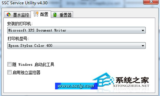 SSC Service Utility绿色汉化版(爱普生打印机清零软件)