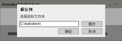 AutoCAD 2019 32位简体中文安装版(附AutoCAD2019注册机)