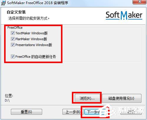 SoftMaker FreeOffice 中文安装版(免费<a href=https://www.officeba.com.cn/tag/bangongruanjian/ target=_blank class=infotextkey>办公软件</a>)