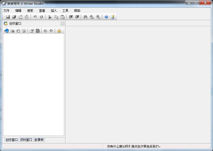 吉吉写作<a href=https://www.officeba.com.cn/tag/lvseban/ target=_blank class=infotextkey>绿色版</a>