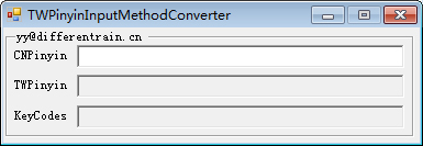 TWPinyinInputMethodConverter绿色版(TW键码转换器)