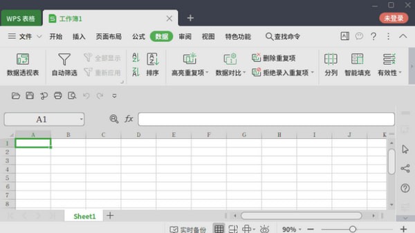 WPS Office 2019 For Linux官方版