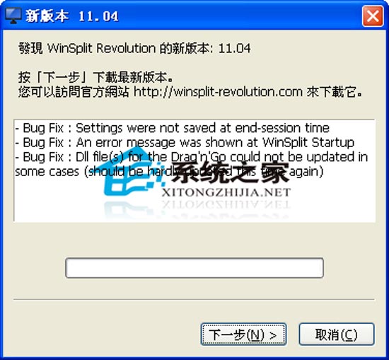 WinSplit Revolution 11.04 多国语言<a href=https://www.officeba.com.cn/tag/lvsemianfeiban/ target=_blank class=infotextkey>绿色免费版</a>