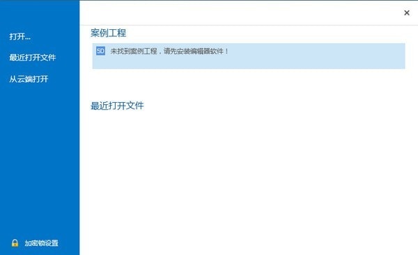 品茗BIM<a href=https://www.officeba.com.cn/tag/liulanqi/ target=_blank class=infotextkey>浏览器</a>官方安装版