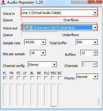 Virtual Audio Cable免费版(音频驱动软件)