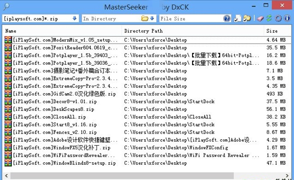MasterSeeker中文版(文件搜索工具)