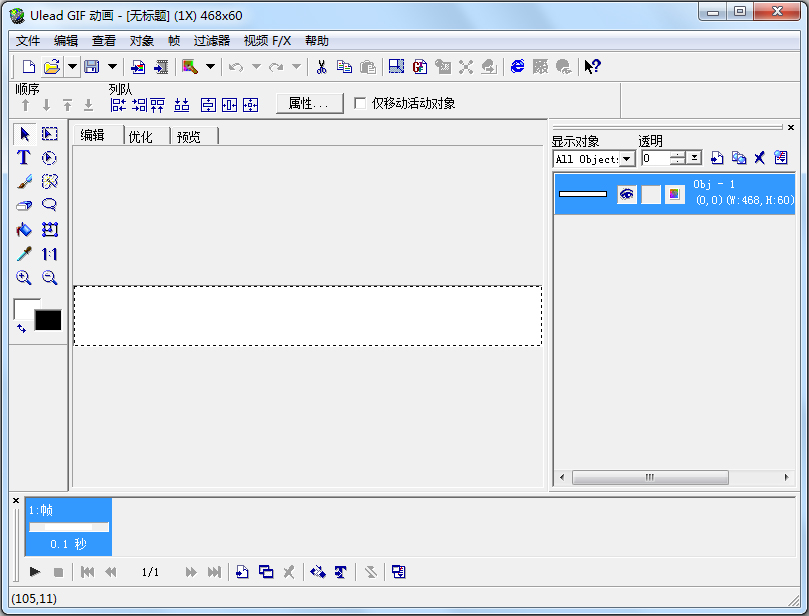 Ulead GIF Animator简体中文<a href=https://www.officeba.com.cn/tag/lvseban/ target=_blank class=infotextkey>绿色版</a>(u5 gif动画制作软件)