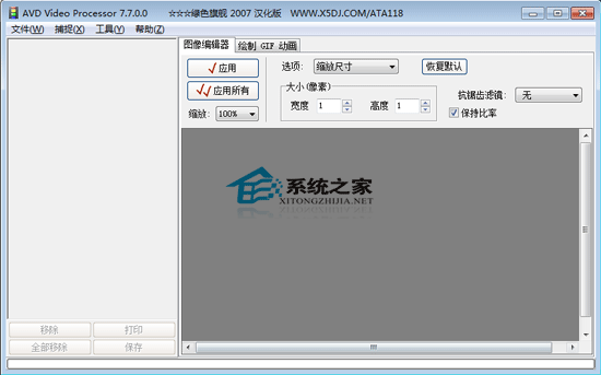 AVDProcessor