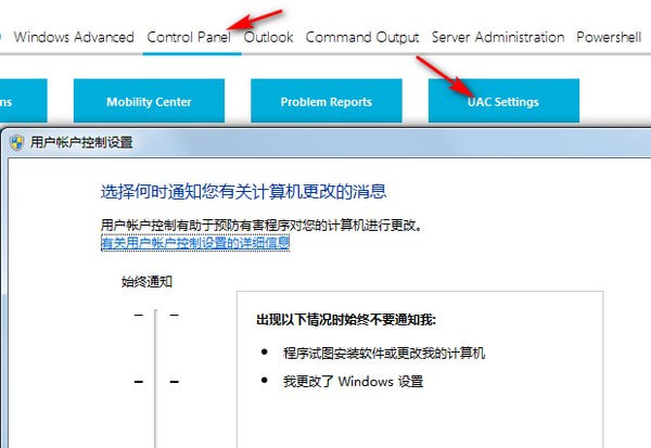 Ultimate Settings Panel英文<a href=https://www.officeba.com.cn/tag/lvseban/ target=_blank class=infotextkey>绿色版</a>(系统设置软件)