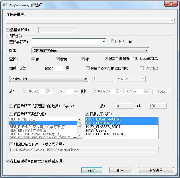 RegScanner简体中文<a href=https://www.officeba.com.cn/tag/lvseban/ target=_blank class=infotextkey>绿色版</a>(注册表检索软件)