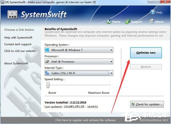 SystemSwift英文安装版(电脑提速工具)