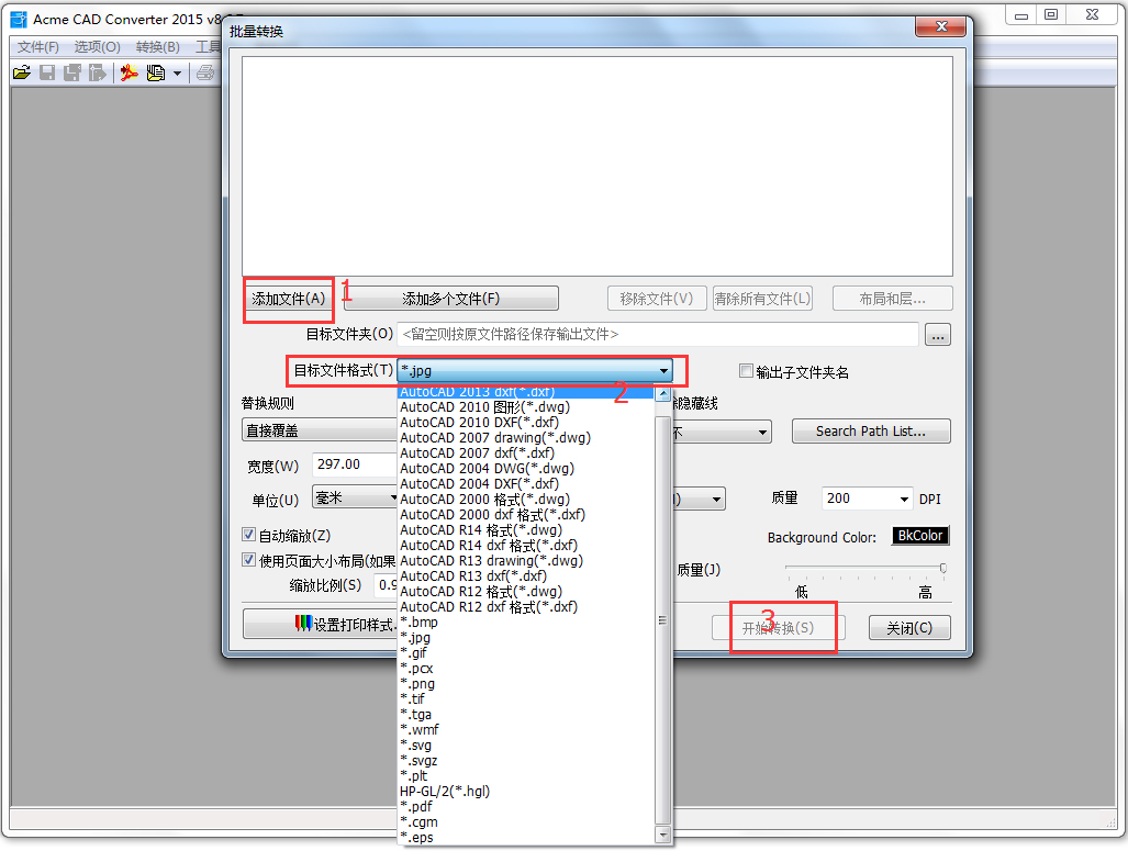 dwg trueconvert汉化破解版(dwg文件转换软件)