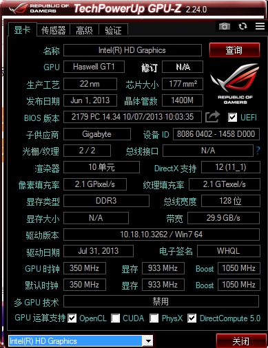 GPU-Z简体中文版(矿卡检测工具)