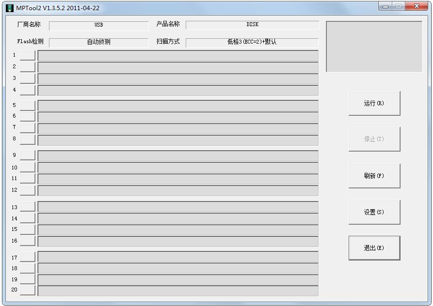 硅格T18D量产工具<a href=https://www.officeba.com.cn/tag/lvseban/ target=_blank class=infotextkey>绿色版</a>