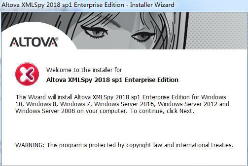 Altova XMLSpy Enterprise 2018SP1 免费版