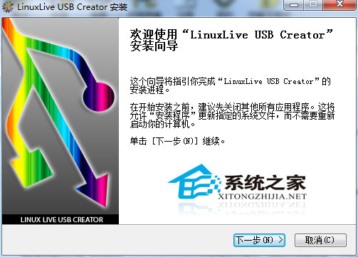 LiLi USB Creator多国语言绿色免费版