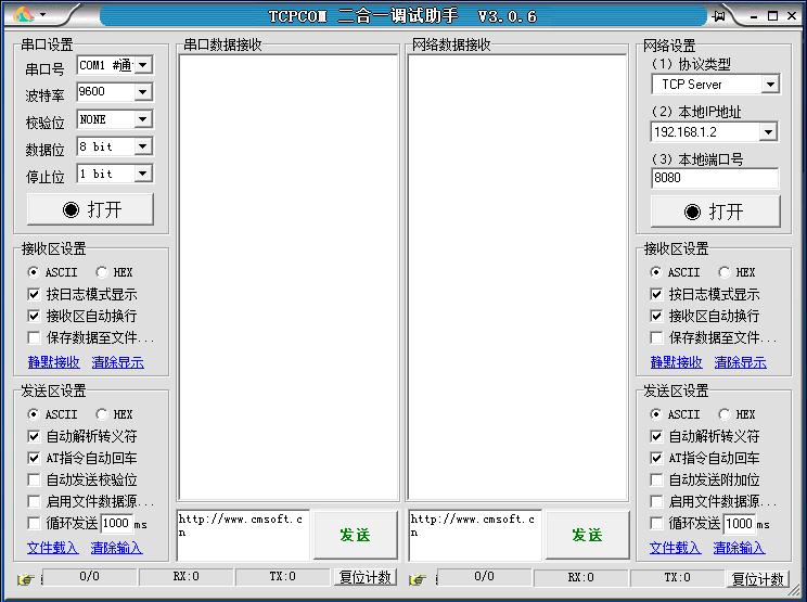 TCPCOM二合一调试助手<a href=https://www.officeba.com.cn/tag/lvsemianfeiban/ target=_blank class=infotextkey>绿色免费版</a>