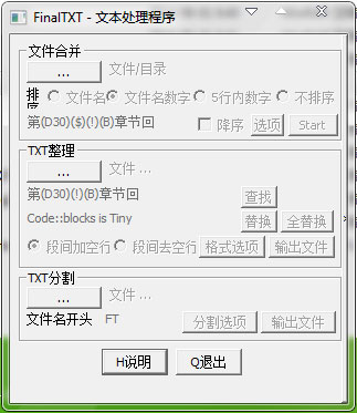 FianlTXT<a href=https://www.officeba.com.cn/tag/lvseban/ target=_blank class=infotextkey>绿色版</a>(电子书整理软件)