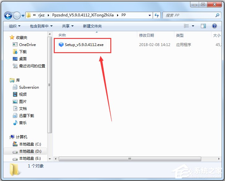 PP助手官方安装版