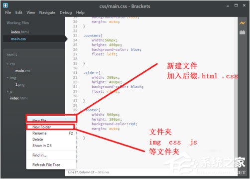 Brackets英文安装版(开源<a href=https://www.officeba.com.cn/tag/wenbonbianjiqi/ target=_blank class=infotextkey>文本编辑器</a>)