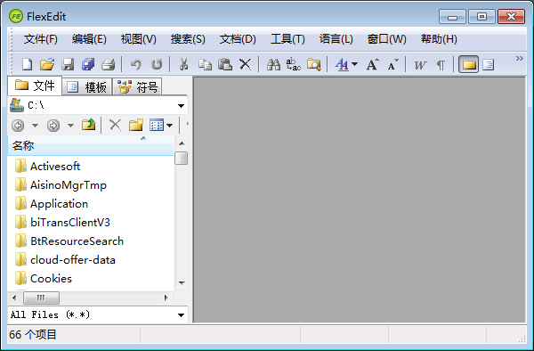 FlexEdit绿色版(文本编辑工具)