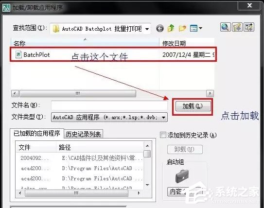 AutoCAD Batchplot