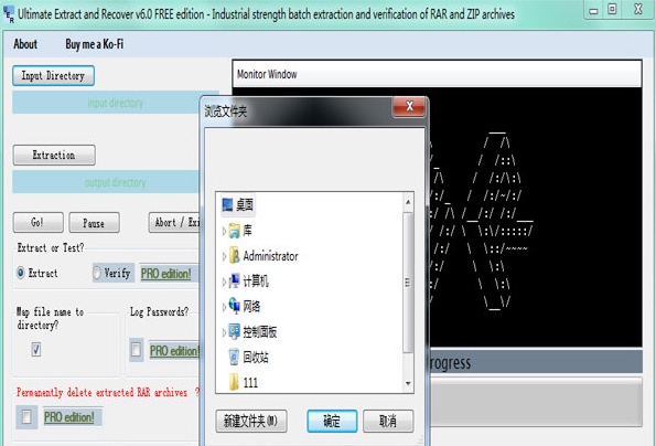 Ultimate Extract and Recover官方版(终极数据提取与恢复工具)